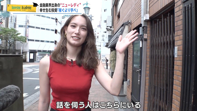 トラウデン直美キャスター ピタピタノースリーブで巨乳がくっきり！！