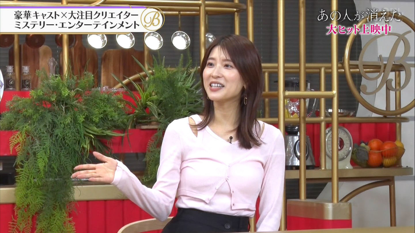 郡司恭子パンチラ画像 郡司恭子アナ ずっとブラ紐が外れていたハプニング回！！ : アナきゃぷ速報