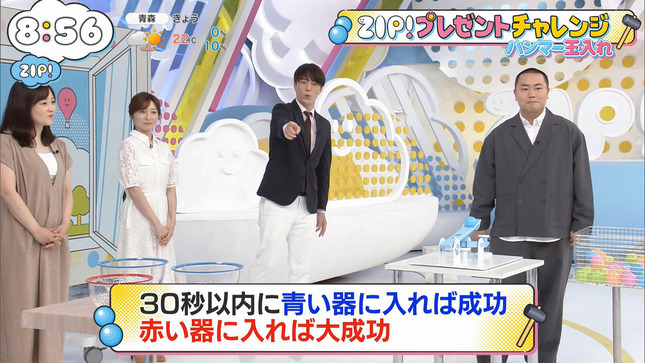 水卜麻美 ZIP! 17
