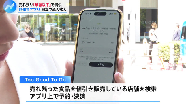 冨田有紀 NIKKEI NEWS NEXT 10