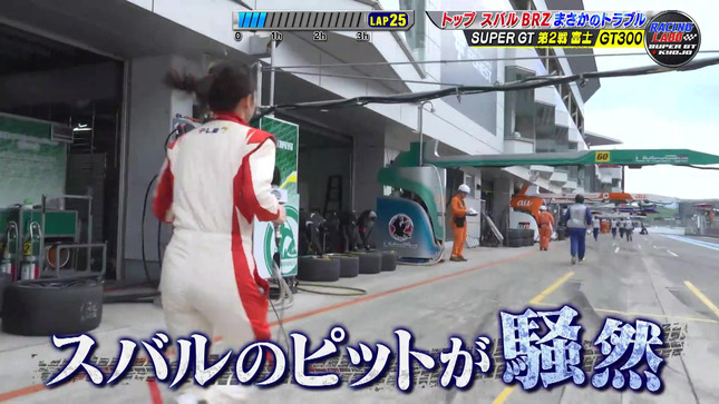 嶺百花 RACING LABO 6
