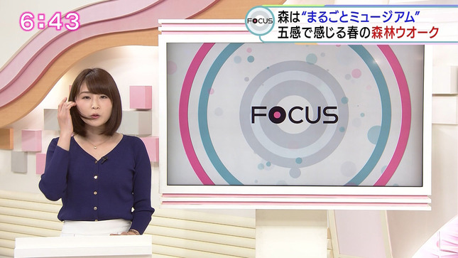 垣内麻里亜 news everyしずおか まるごと 12