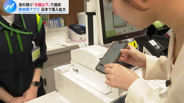 冨田有紀 NIKKEI NEWS NEXT 3