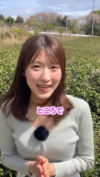 白木愛奈のお天気ステーション 2