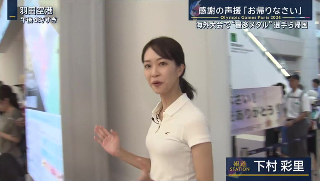 下村彩里 報道ステーション 4