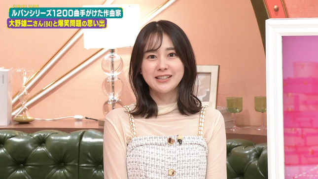 若林有子 サンデー・ジャポン 8