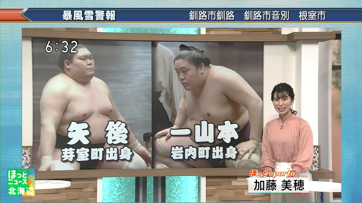 北海道の人気キャスター お尻にパン線 アナきゃぷ速報 北海道の人気キャスター お尻にパン線 アナきゃぷ速報