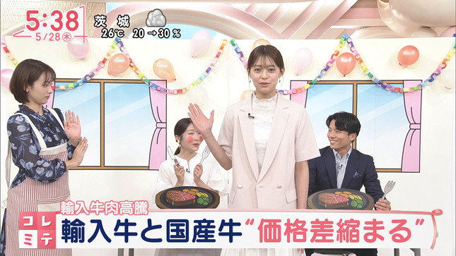 河出奈都美 Oha!4 25