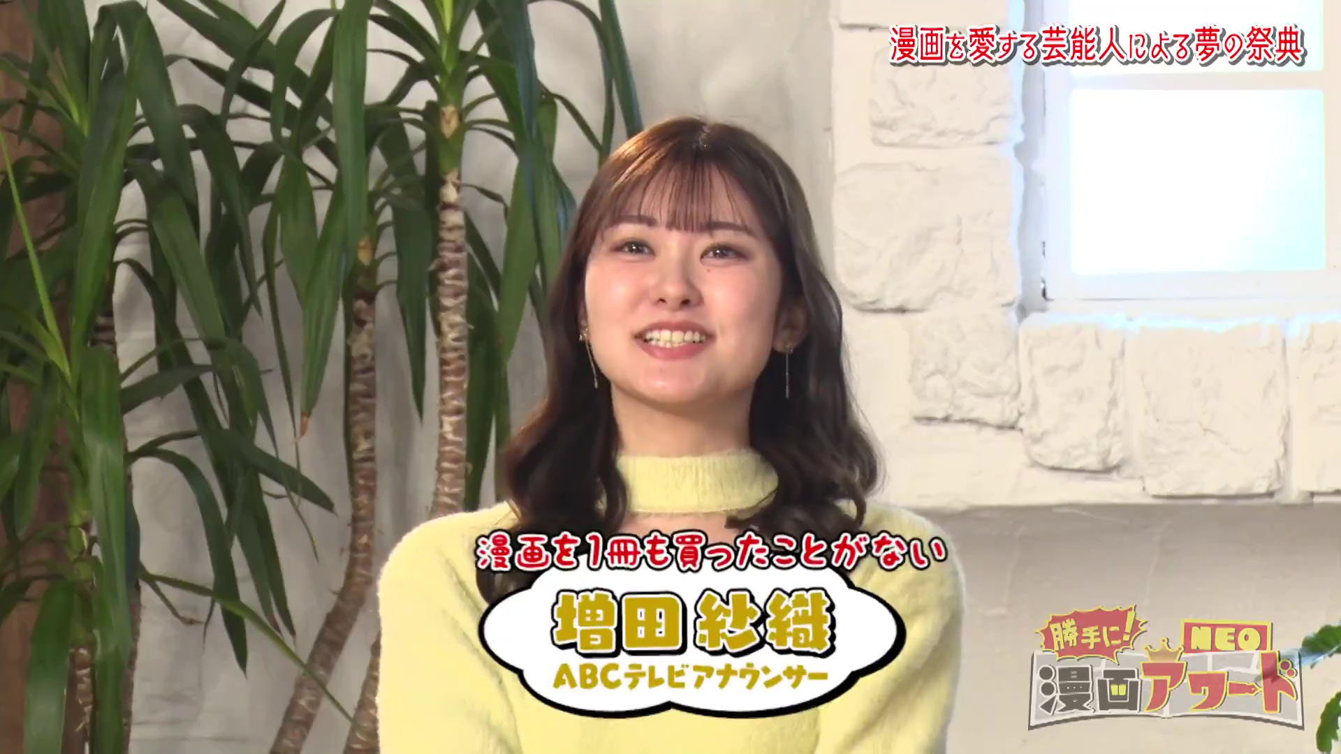 エッチな人妻  住田真理子　無修正 