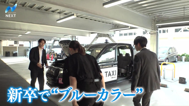 トラウデン直美 NIKKEI NEWS NEXT 7