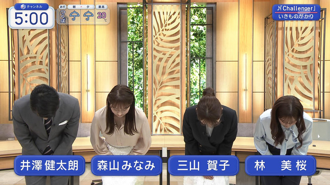 森山みなみ スーパーJチャンネル 2