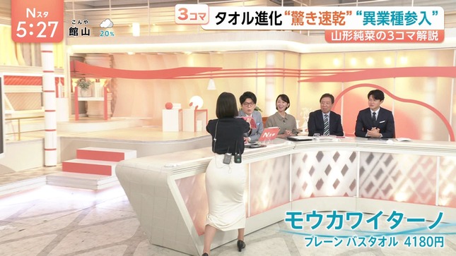 山形純菜 Nスタ 22