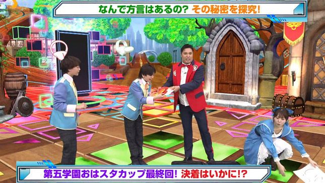 冨田有紀 おはスタ 9