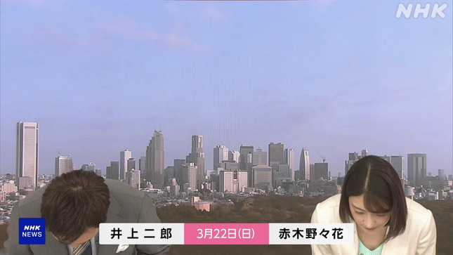 赤木野々花 おはよう日本 NHKニュース 2