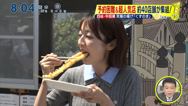 滝菜月 シューイチ 5