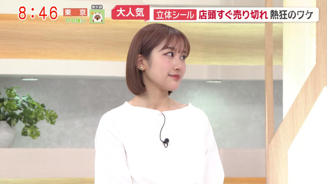 松岡朱里 モーニングショー 12