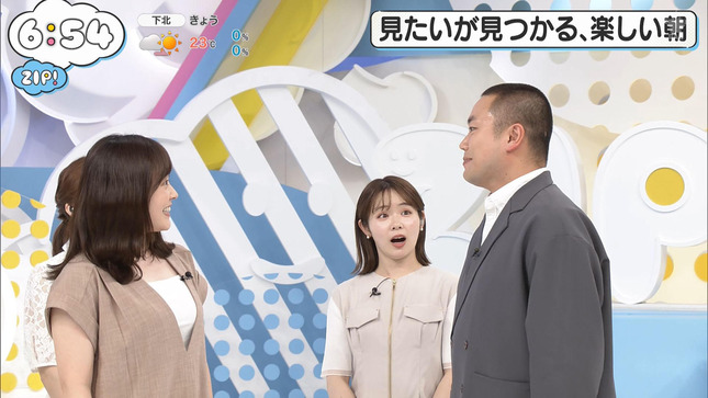 水卜麻美 ZIP! 13