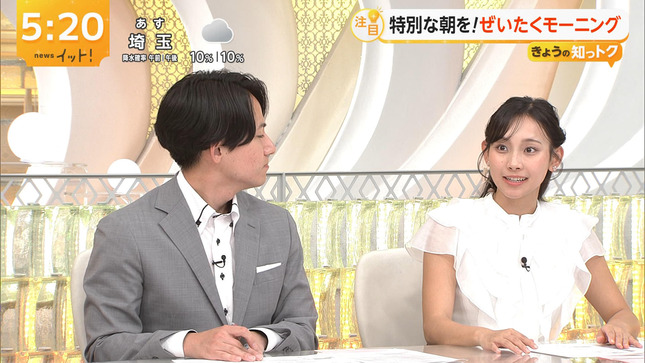 石渡花菜 LiveNewsイット！ 7