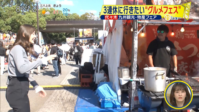 佐藤梨那 シューイチ 9