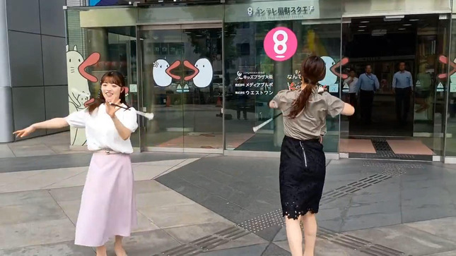橋本和花子アナ　タイトスカートの腰回り！！【GIF動画あり】