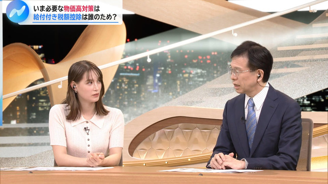 トラウデン直美 NIKKEI NEWS NEXT 9