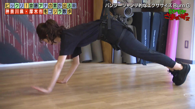 齋藤陽 モヤモヤさまぁ～ず2 7