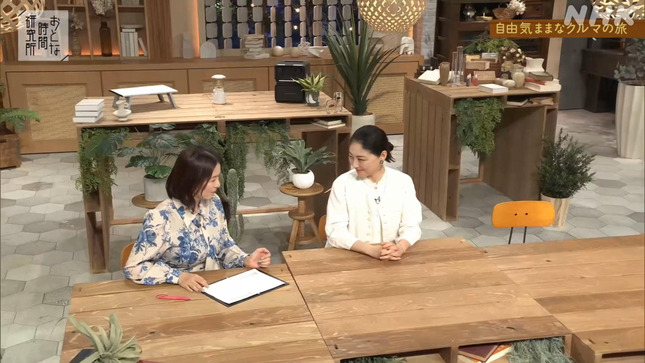 杉浦友紀 おとな時間研究所 5