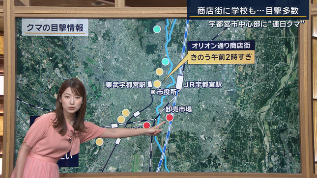 安藤萌々 報道ステーション 7