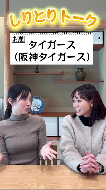 佐藤佳奈 読売テレビアナウンサーチャンネル 12