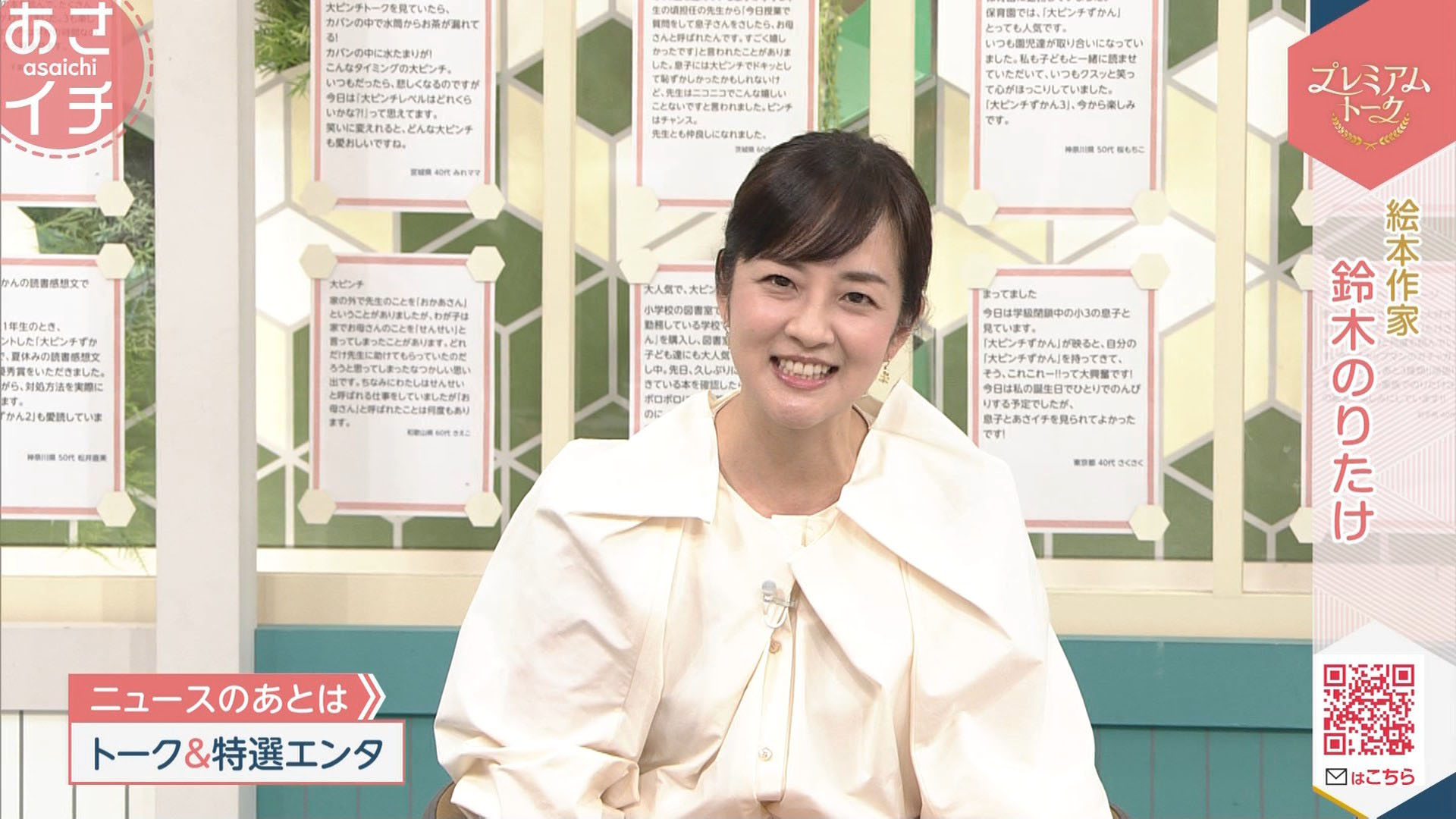 鈴木菜穂子初めてのAV撮影 