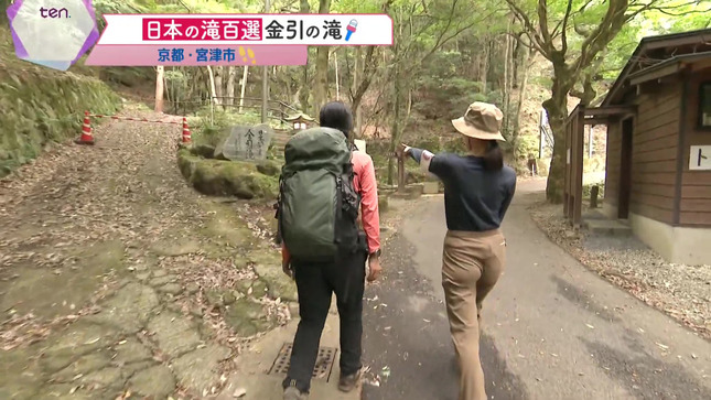 足立夏保 かんさい情報ネットten 5