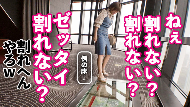 美少女イ●スタグラマーを彼女としてレンタル!Fカップ巨乳 3