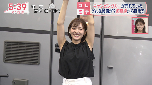 河出奈都美 Oha!4 11