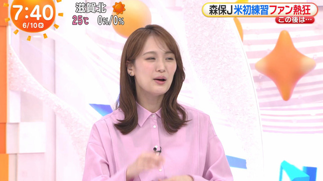 井上清華 めざましテレビ 9