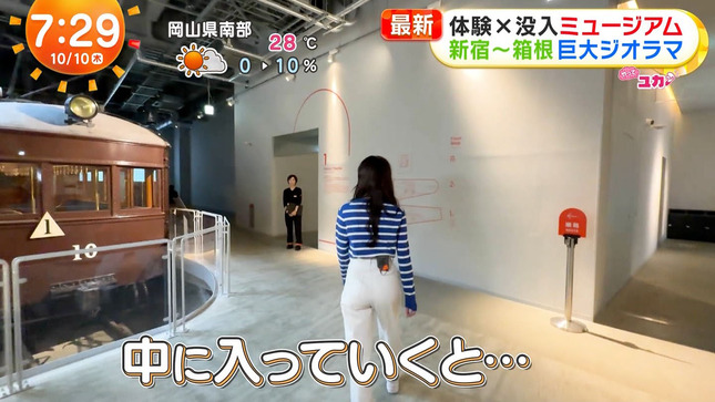 林佑香 めざましテレビ 6