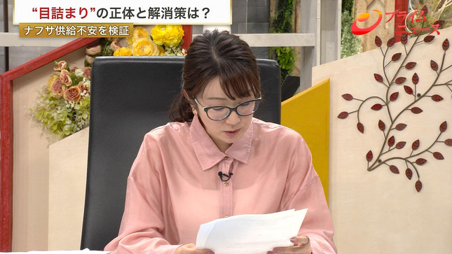 長野美郷 プライムニュース 11