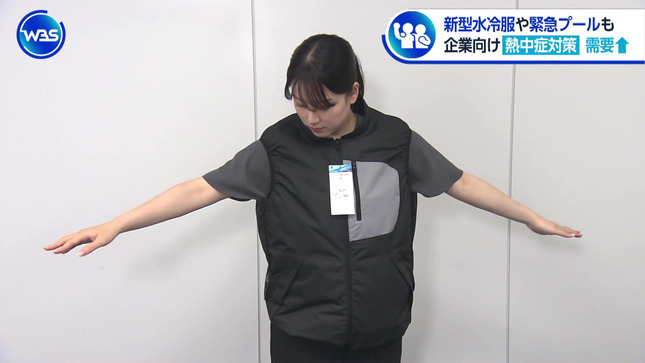 古旗笑佳 ワールドビジネスサテライト 19