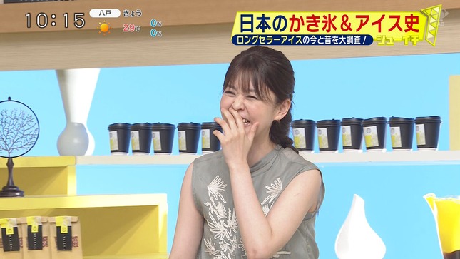 佐藤梨那 シューイチ 11