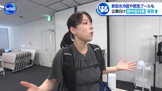古旗笑佳 ワールドビジネスサテライト 13