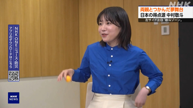 是永千恵 おはよう日本 NHKニュース 9