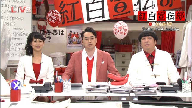 久保田祐佳 紅白宣伝部 突撃アッとホーム 01