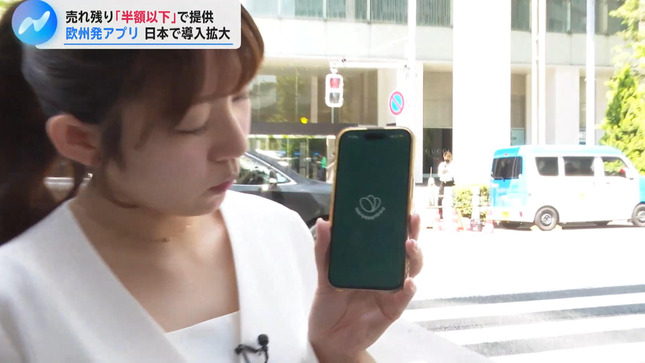 冨田有紀 NIKKEI NEWS NEXT 9