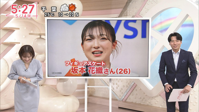 河出奈都美 Oha!4 17