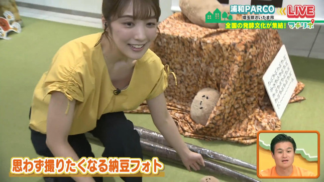 塚田舞アナ　ゆるゆるの胸元で激しく胸チラ、ブラチラ！！【GIF動画あり】
