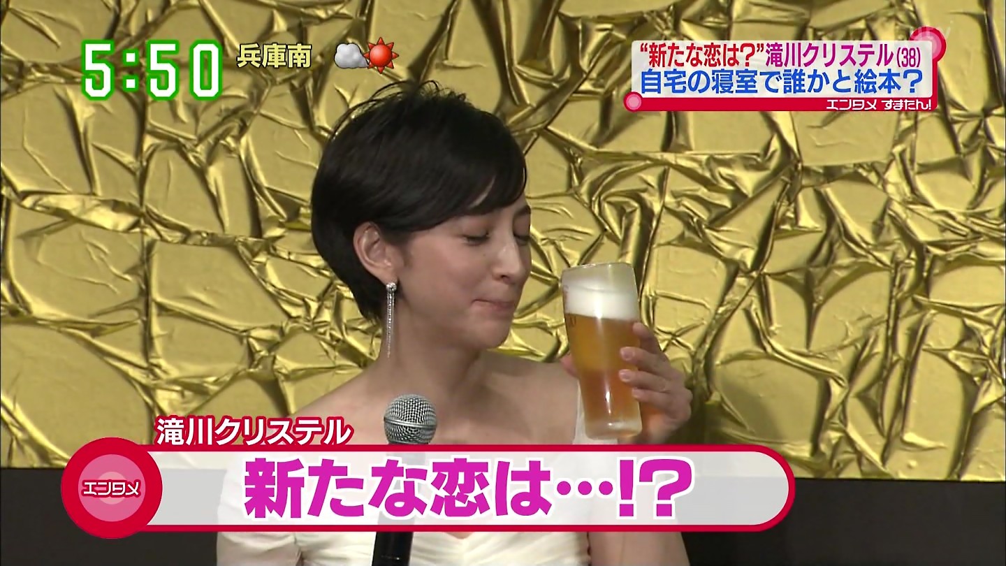 滝川クリステル 乳首 