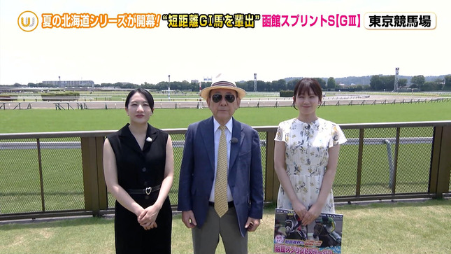 冨田有紀 ウイニング競馬 3