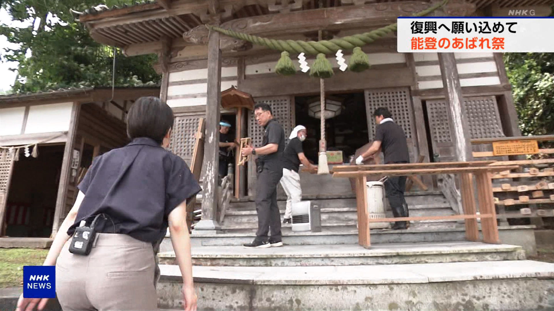 イタズラエロgif 