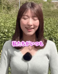 白木愛奈のお天気ステーション 14