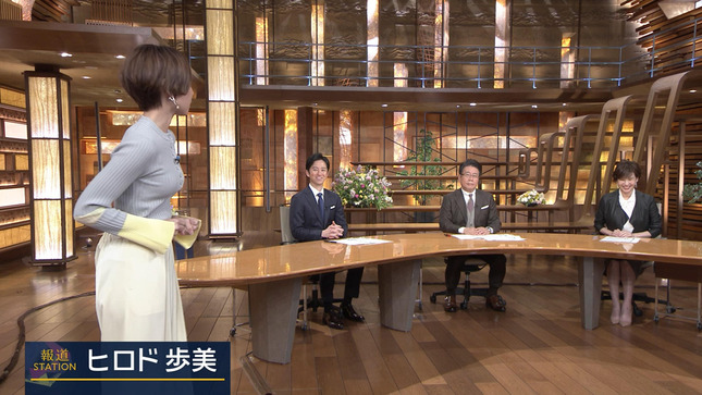 ヒロド歩美 報道ステーション 2