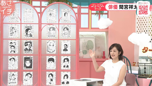 鈴木奈穂子 あさイチ 3